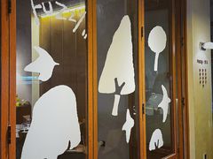 -Fuzzy Bistro 浮几韩餐·茶酒馆
