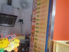 -金早绿点(龟岗大马路店)