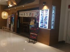 -本气家(悦荟万科广场店)