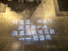 -花溪雨·森林餐厅(石基店)
