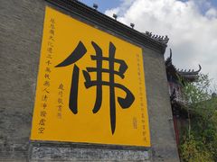 -北山公园