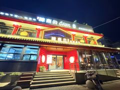 -陈熹公民族美食文化餐厅(中华广场店)