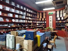 -正源安吉白茶特产享购商场(安吉店)