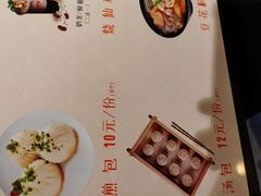 -八婆婆烧仙草(中山路店)