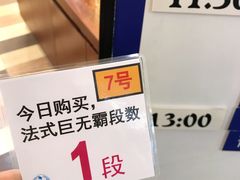 -都恩客(高岛屋百货店)