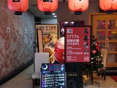门面-有喜屋·深夜食堂(北京西路店)