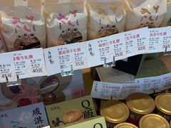 -唐饼家(龙之梦购物中心虹口店)