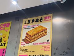 -鹤所·低糖零蔗糖烘焙(长楹店)