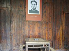 -毛泽东同志旧居