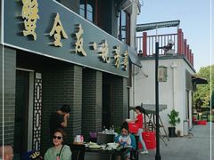 -七的湖·晚芳亭·阳澄湖农家菜·大闸蟹(莲花岛店)