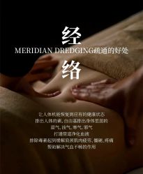 -玛莲朵·海菲秀冰珀科