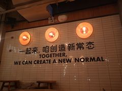 -Moka Bros 摩卡站(嘉华店)