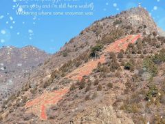 -龙庆峡风景区