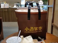 -小西家作•精致蛋糕(富力爱丁堡店)