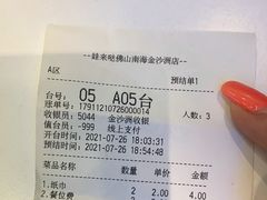 -蛙来哒(金沙洲万达店)