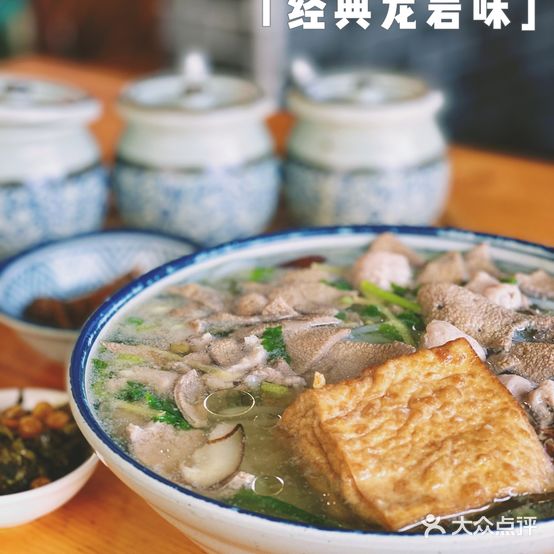 登高清米粉