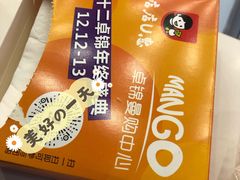 -卓锦曼购中心(国香街店)