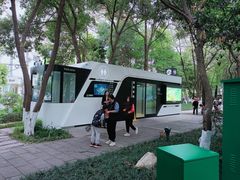 -成都市活水公园