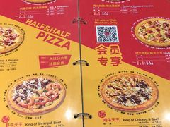 -Mr.Pizza米斯特比萨(合肥一九一二街区店)