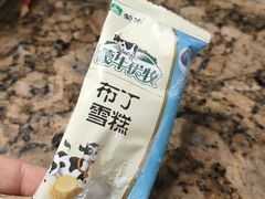 -黄记煌三汁焖锅(银盆岭万达广场店)