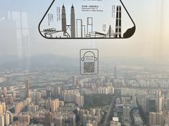 -平安金融中心云际观光层