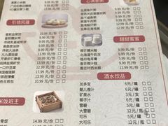 -九九私厨(石溪店)