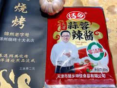 -晓波烧烤(南桥店)