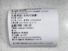 -宝岛眼镜(宿迁宝龙广场店)