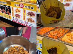 -大学城夜市