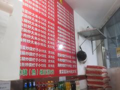 -温州炒米粉(原钟楼街二市场店)