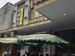 -炊烟小炒黄牛肉(东庆街店)