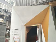 门面-CAFE'IN精品咖啡体验空间(小寨店)