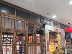 -壹盏灯(华远店)