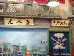 -马路边边串串香(一匡街店)
