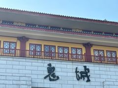 -丰都鬼城名山景区