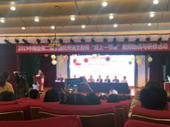 -苏州独墅湖书香世家酒店