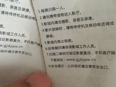 -华夏秀水影城(阳朔店)