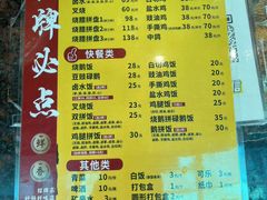 -鹅簋(顺德总店)
