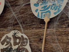 -漫笙舍Manse·咖啡·民宿