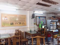 大堂-四平包子铺