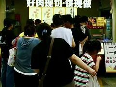 -龙湖南京江北天街