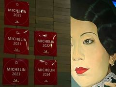 -三号黄浦会Canton Table