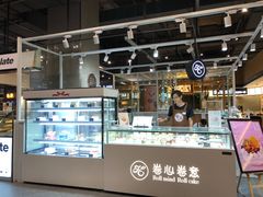 门面-卷心卷意·轻甜蛋糕(新光天地店)