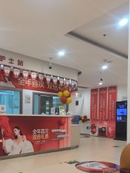 -丽都整形美容医院·全国连锁旗舰店