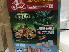 -麦当劳(新王府井店)