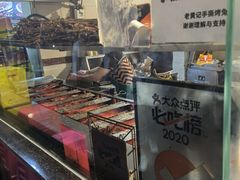 -老黄记手撕烤兔(玉林街店)