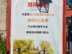 -北京石刻艺术博物馆(五塔寺)