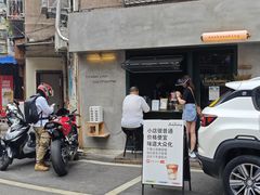 -SeekSeeking咖啡专门店(堰塘街店)