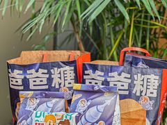 -爸爸糖手工吐司(上海五角场万达店)