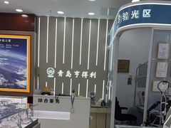 -青岛亨得利眼镜(城阳家佳源店)